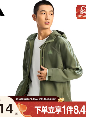 盛世长运阿迪达斯春季男子运动休闲连帽夹克外套KR2497