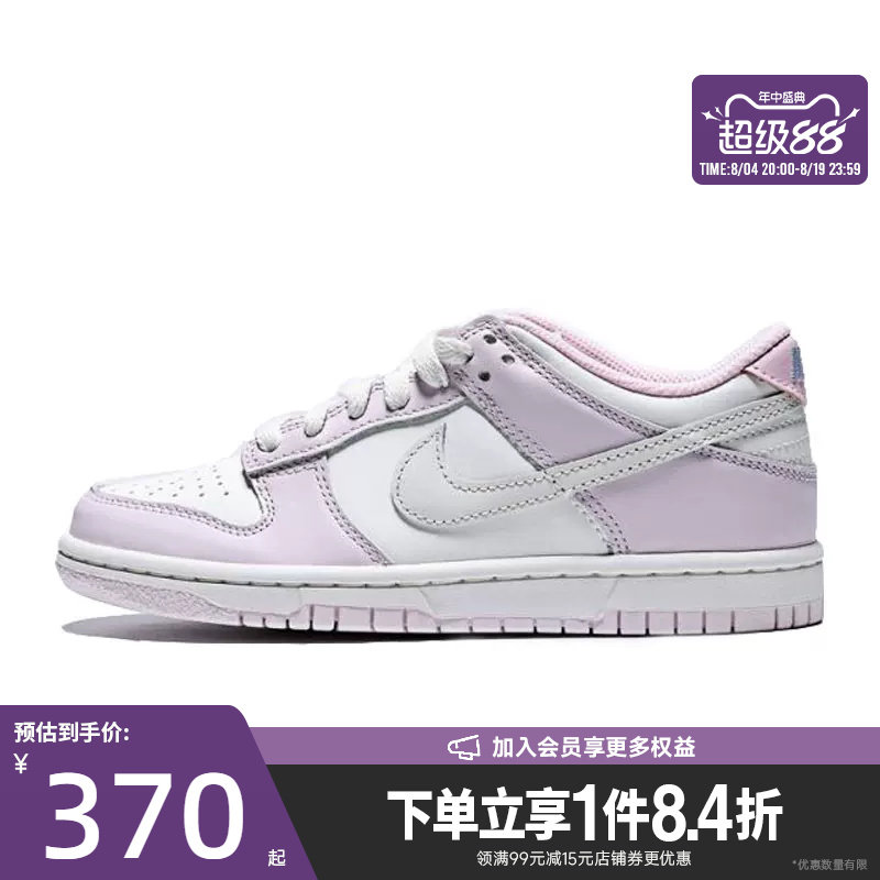 盛世长运nike耐克夏季大童鞋DUNK运动鞋休闲鞋板鞋IX5008-101