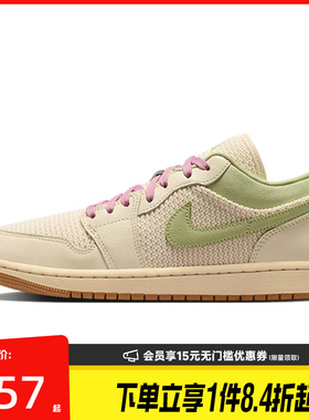 盛世长运nike耐克夏季女鞋AIR JORDAN 1运动休闲篮球鞋II0569-100