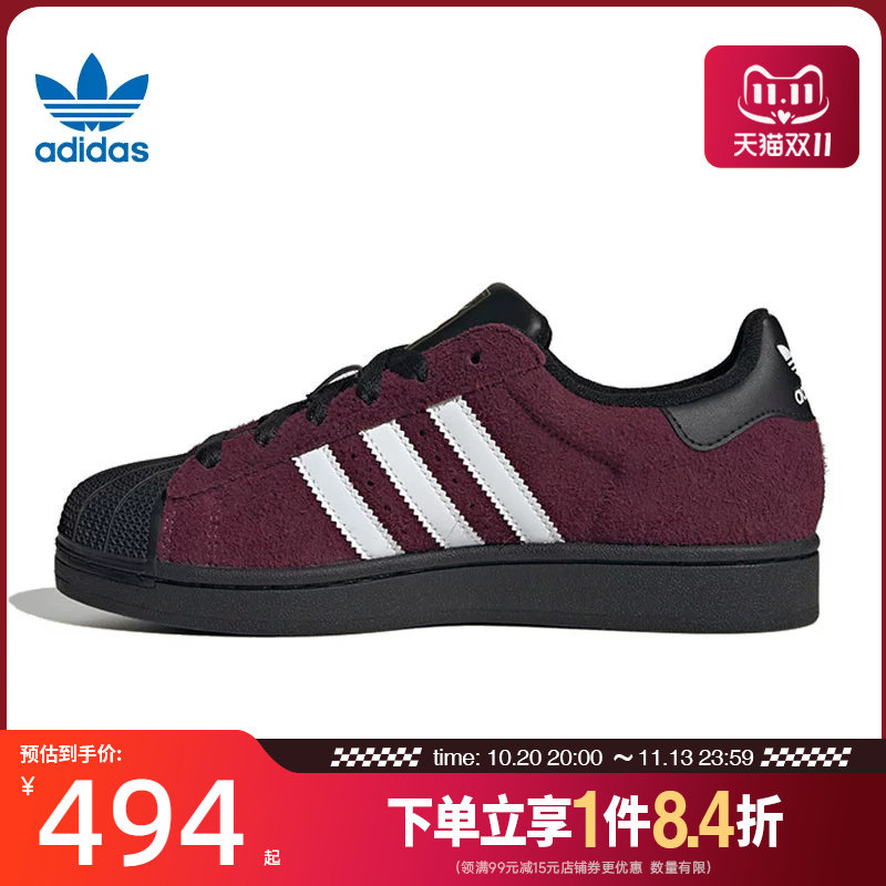 阿迪达斯运动鞋休闲鞋
