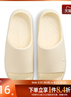 盛世长运nike耐克夏季男鞋CALM SLIDE 2.0运动鞋拖鞋IB0183-101