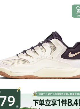 盛世长运nike耐克男鞋杜兰特运动鞋场上实战篮球鞋II3841-100