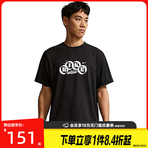 nike耐克运动训练休闲T恤