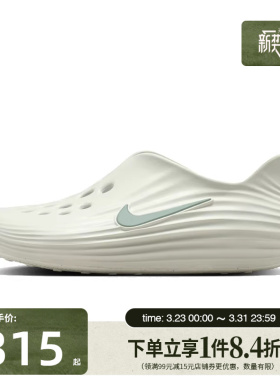 盛世长运nike耐克春季男鞋REACTX REJUVEN8运动鞋凉鞋HV5060-005