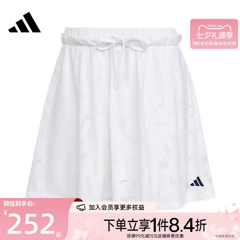 阿迪达斯运动休闲半身裙
