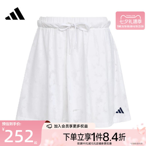 阿迪达斯运动休闲半身裙
