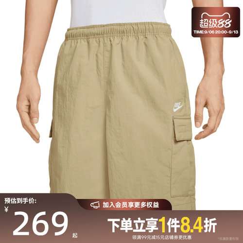 nike耐克运动休闲短裤