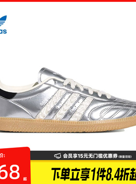 盛世长运adidas阿迪达斯三叶草男女鞋SAMBA JP运动鞋休闲鞋HP7105