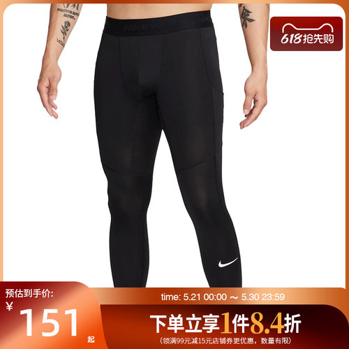 nike耐克运动休闲长裤