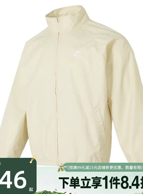 盛世长运nike耐克春季男子运动休闲夹克外套HV1140-229