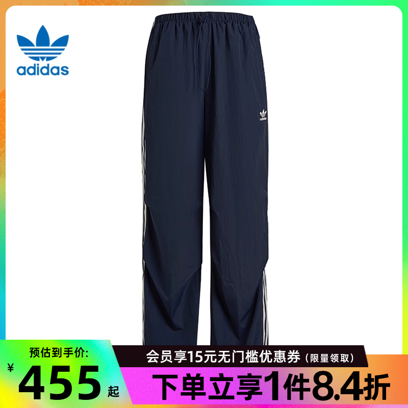 阿迪达斯运动休闲长裤