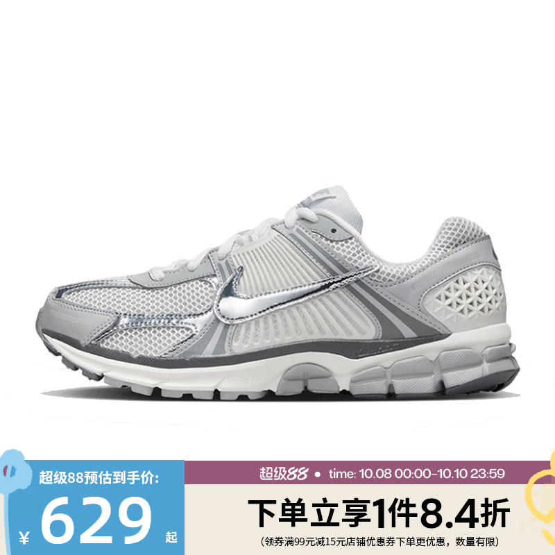 nike耐克运动训练跑步鞋