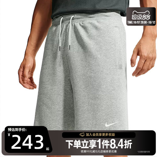 nike耐克运动休闲短裤