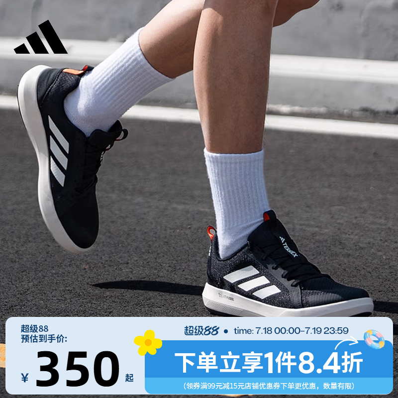 阿迪达斯运动鞋户外休闲鞋