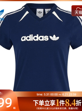 盛世长运adidas阿迪达斯三叶草夏季女子运动休闲短袖T恤KU4762