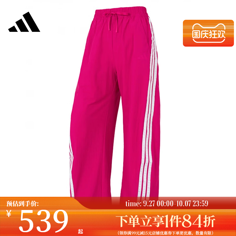 阿迪达斯运动休闲长裤
