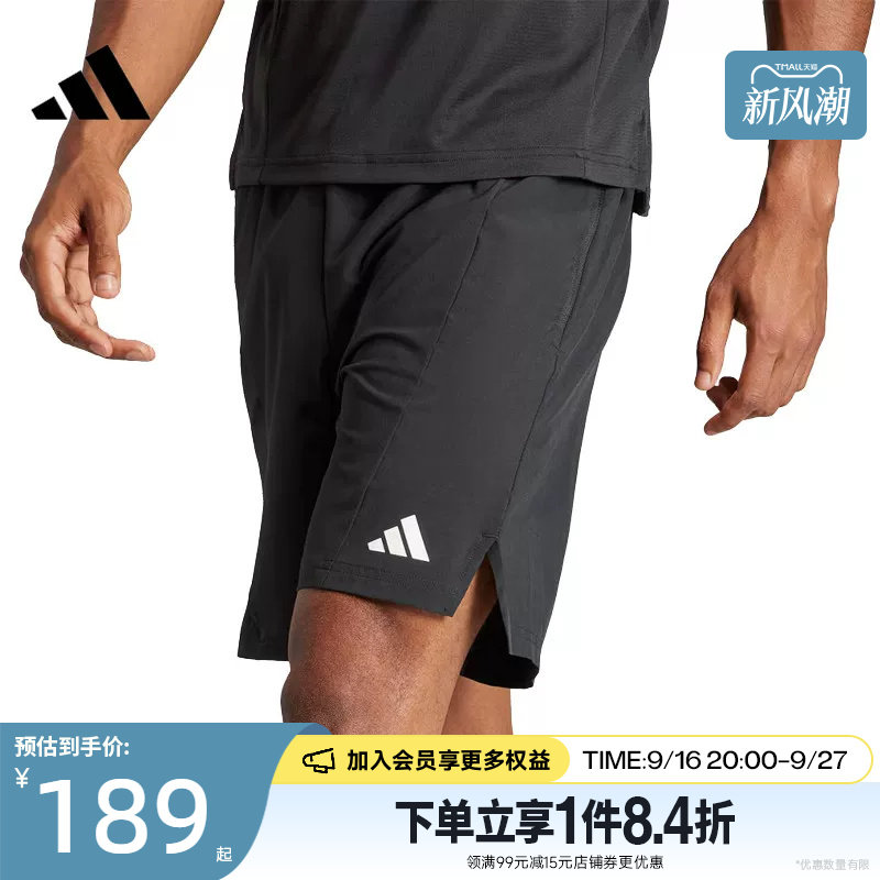 阿迪达斯运动休闲短裤
