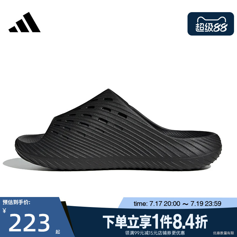 阿迪达斯运动鞋休闲拖鞋