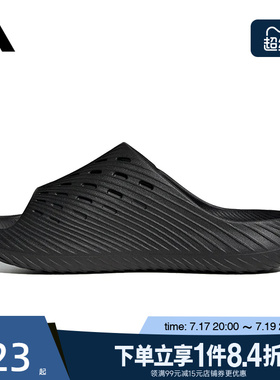 盛世长运adidas阿迪达斯夏季男女鞋SLIPPER运动鞋拖鞋KH6414