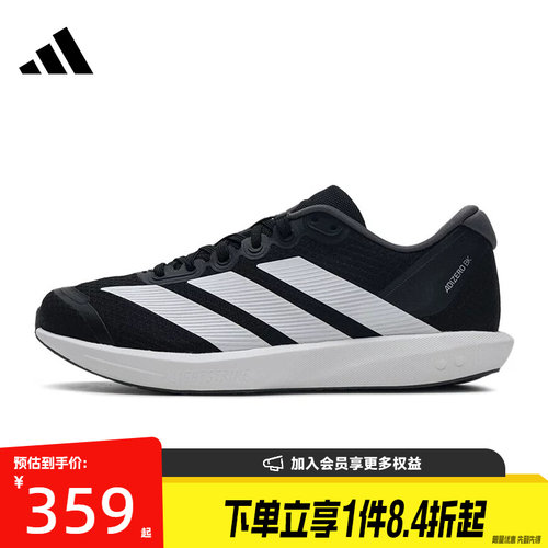 阿迪达斯运动训练跑步鞋