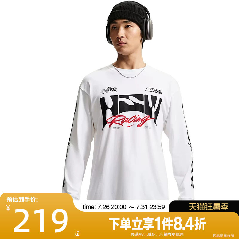 nike耐克运动训练休闲T恤