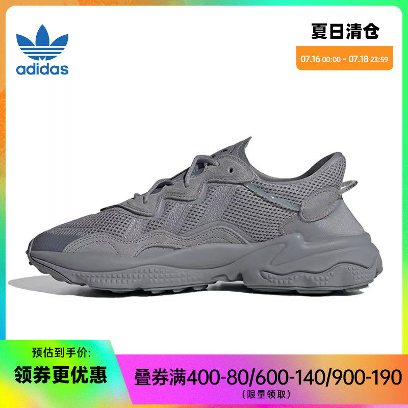 阿迪达斯官网三叶草夏季男鞋OZWEEGO运动鞋休闲鞋老爹鞋GW4671