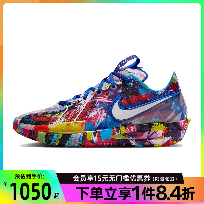 nike耐克夏季男鞋G.T. CUT 3 JL PER EP运动鞋篮球鞋IF2522-100
