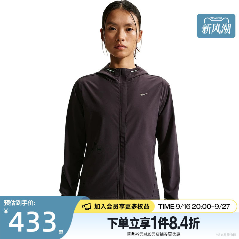 nike耐克运动休闲夹克外套