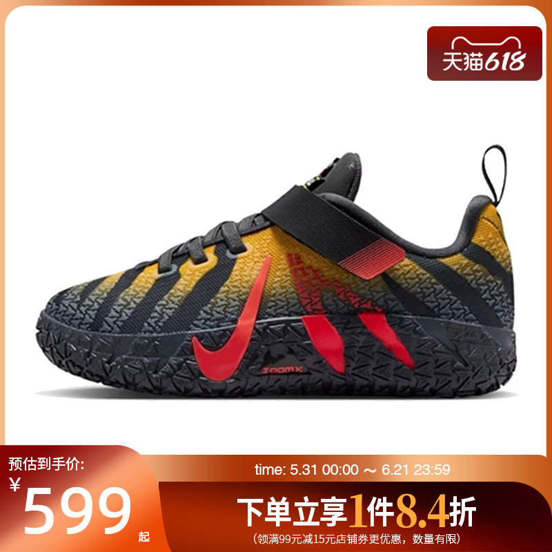 盛世长运nike耐克夏小童鞋莫兰特运动鞋场上实战篮球鞋IV2628-001