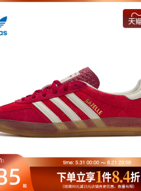 阿迪达斯官网三叶草女鞋GAZELLE INDOOR运动鞋休闲鞋IE1051