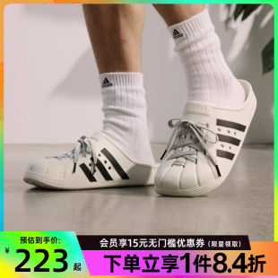 盛世长运adidas阿迪达斯夏季 ADILETTE CLOG运动拖鞋 JH9849 男女鞋