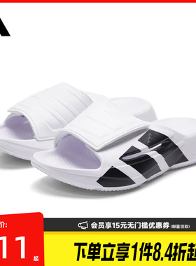 盛世长运阿迪达斯夏季男女鞋LIGHTBLAZE SLIDE运动鞋拖鞋JS3584