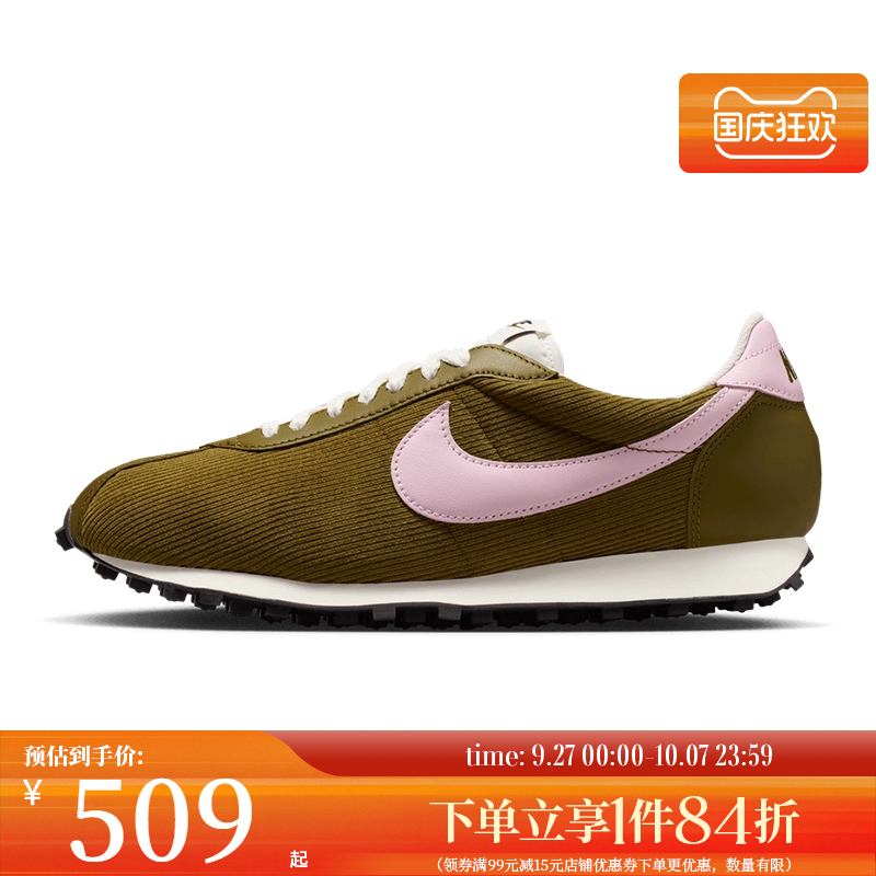 nike耐克运动鞋休闲鞋