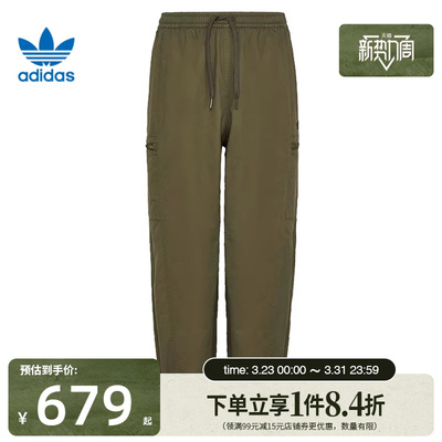 阿迪达斯运动休闲长裤