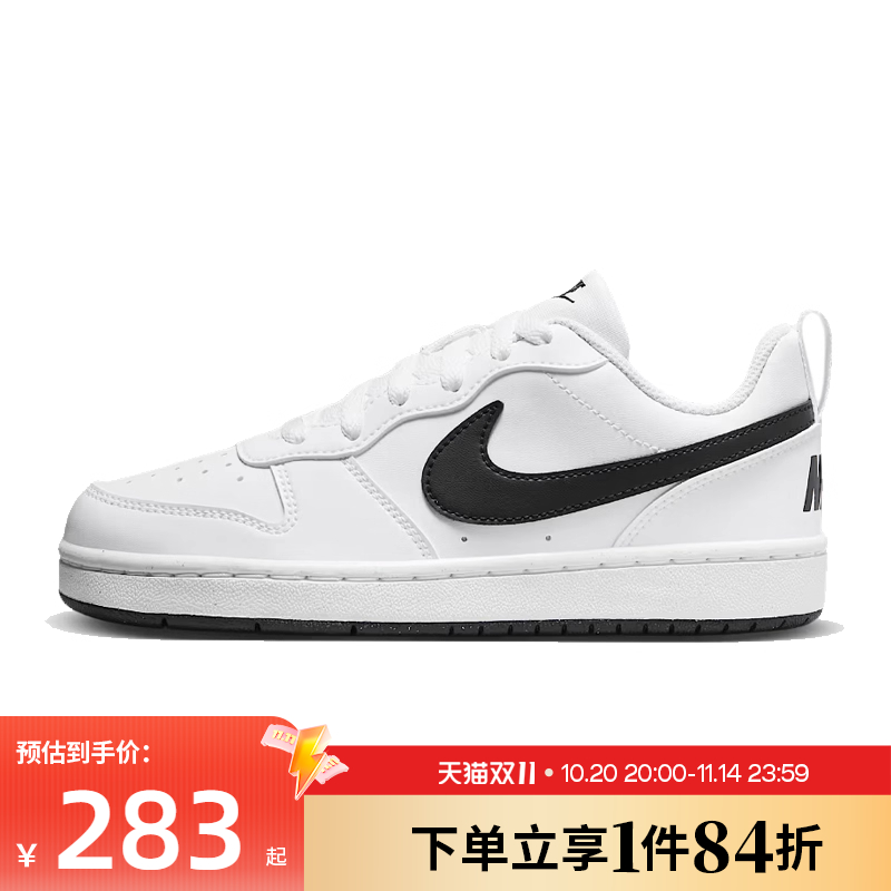 nike耐克大童鞋运动鞋休闲鞋