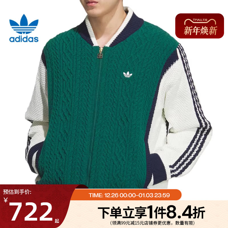 阿迪达斯官网三叶草冬季男子运动休闲夹克外套KS5962