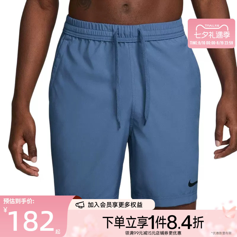 nike耐克运动休闲短裤