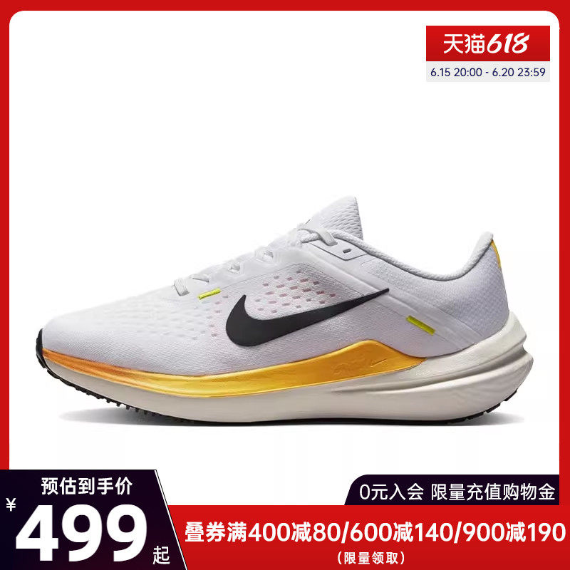 nike耐克夏季女鞋AIR WINFLO 10运动鞋训练跑步鞋DV4023-101