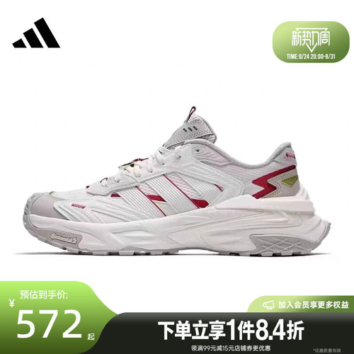 阿迪达斯运动训练跑步鞋
