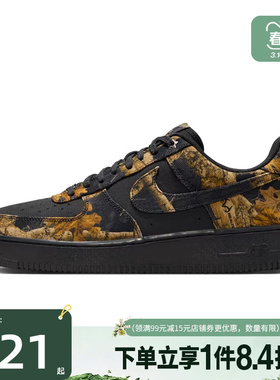 盛世长运nike耐克男鞋AF1空军一号运动鞋休闲鞋板鞋IH1221-001