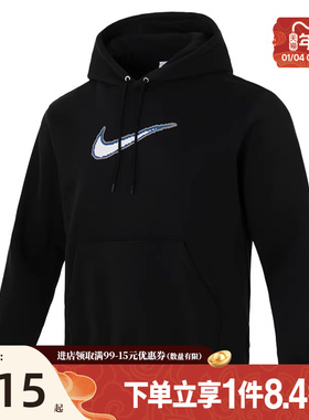盛世长运nike耐克冬季男子运动休闲连帽卫衣套衫HV0855-010
