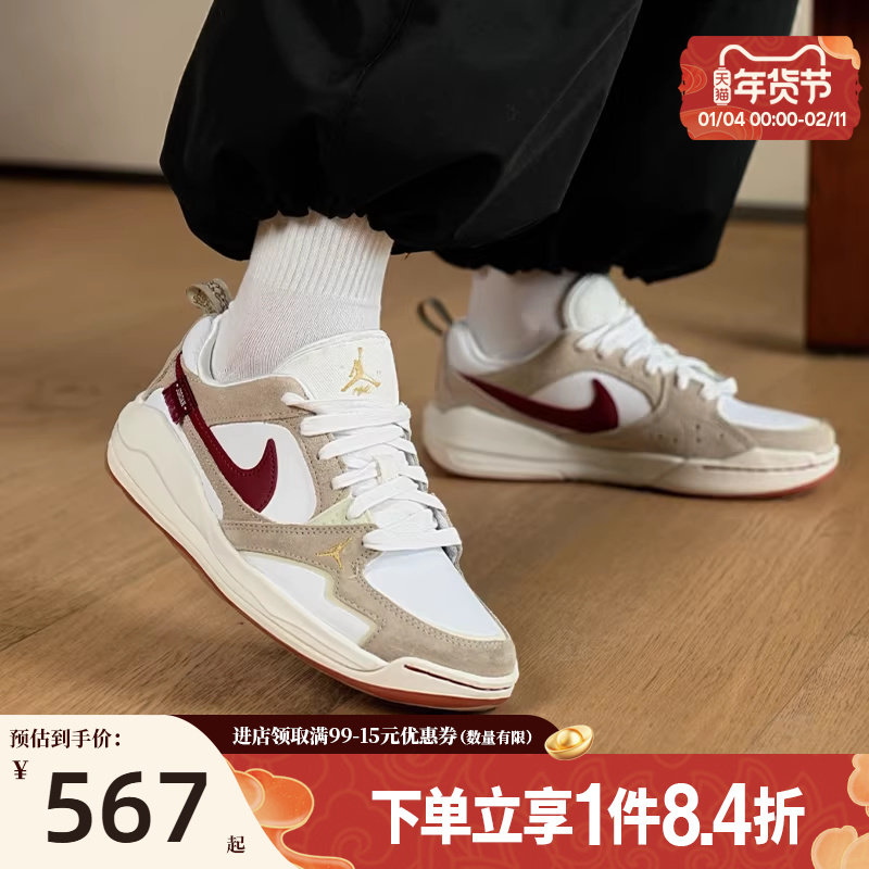 nike耐克春季马年限定女鞋JORDAN CMFT ERA运动鞋IQ3473-161,运动鞋new,运动休闲鞋,淘宝优惠券,粉丝福利购,淘宝优惠卷