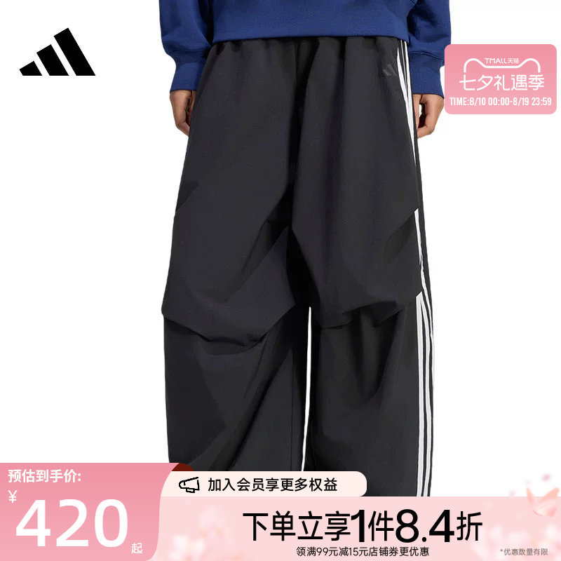 阿迪达斯运动休闲长裤