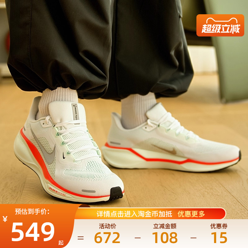 nike耐克运动训练跑步鞋