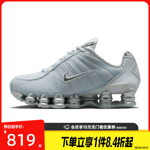 nike耐克运动训练跑步鞋