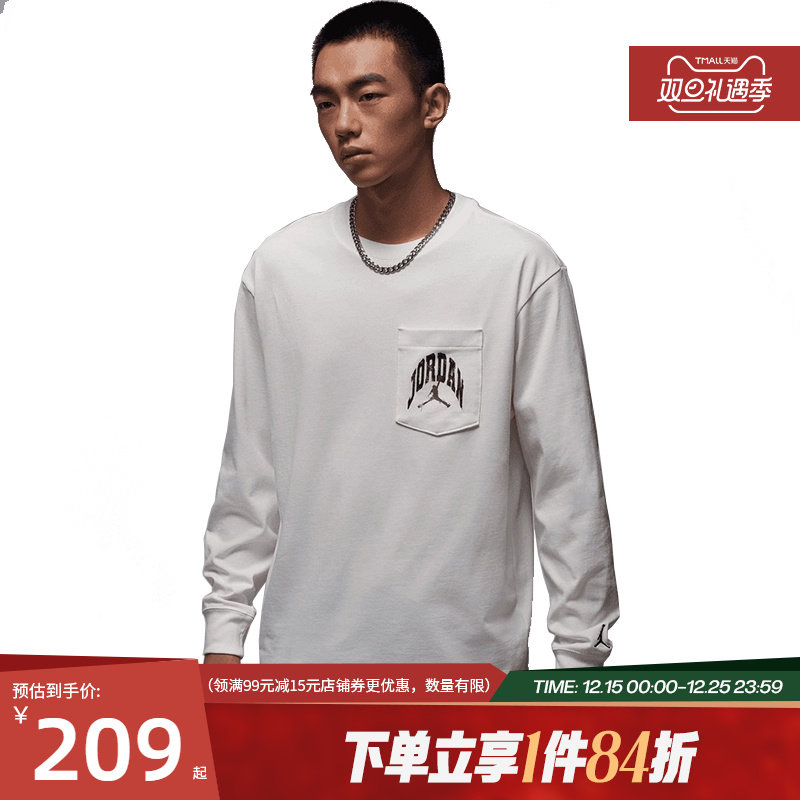 nike耐克运动训练休闲T恤