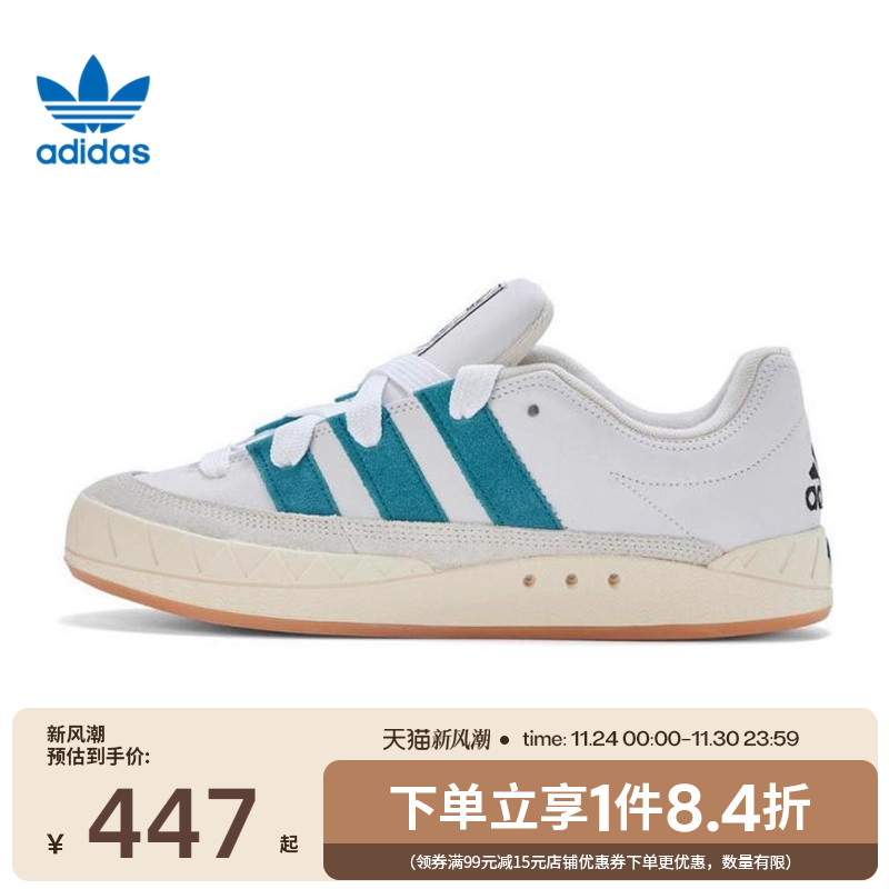 阿迪达斯运动鞋休闲鞋