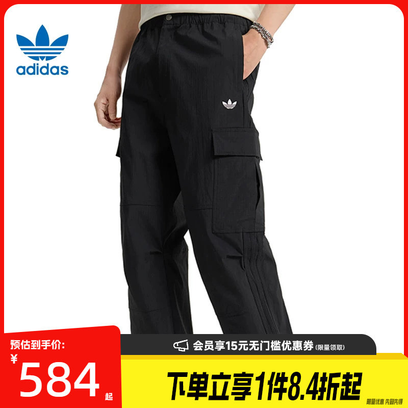 阿迪达斯运动休闲长裤