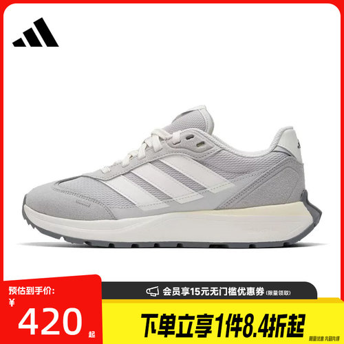 阿迪达斯运动训练跑步鞋