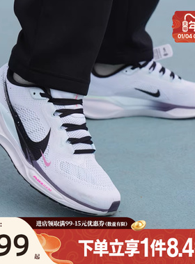 盛世长运nike耐克新年款男鞋PEGASUS 41运动跑步鞋IM6674-101